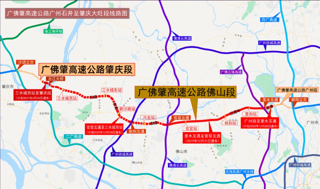 肇庆至更合高速线路图图片