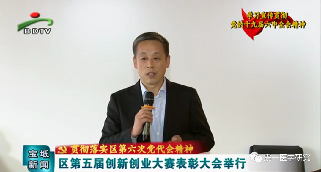 校企合作 |震一醫(yī)學(xué)與北京科技大學(xué)天津?qū)W院聯(lián)合實(shí)驗(yàn)室合作項(xiàng)目正式簽約