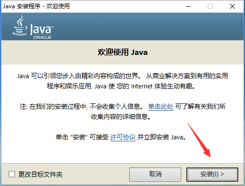 java弹出下载对话框_java下载文件弹出框_电脑一打开就弹出文件框