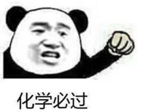 hf什么元素我能想到最浪漫的事，就是给你读一遍元素周期表_https://www.jmylbn.com_新闻资讯_第6张