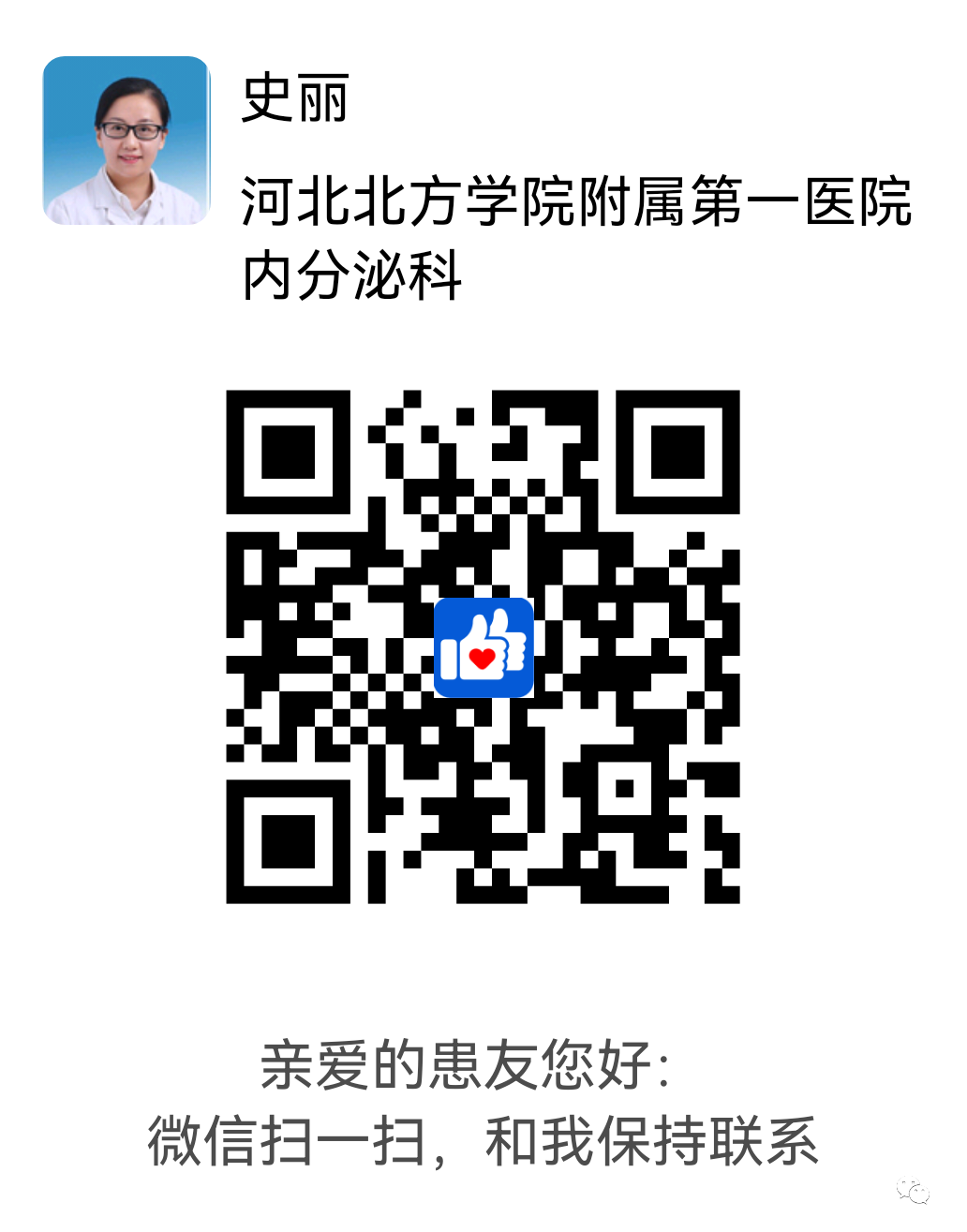 降糖不能光靠药？用这些方法也能“吃”掉高血糖