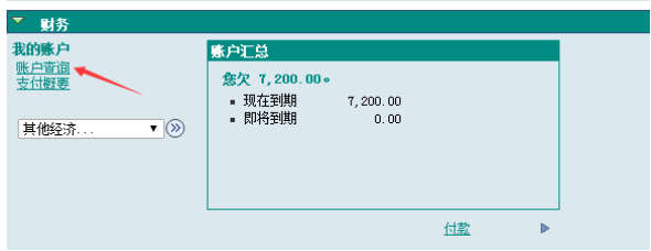 2023��˳��ְҵ����ѧԺѧ��