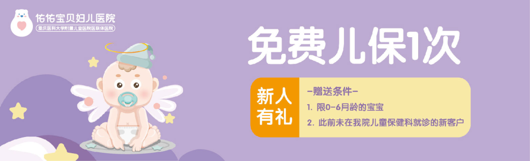 伤口凝胶敷料怎么用孩子伤口结痂，采用这些敷料换药不疼、恢复快！_https://www.jmylbn.com_新闻资讯_第1张