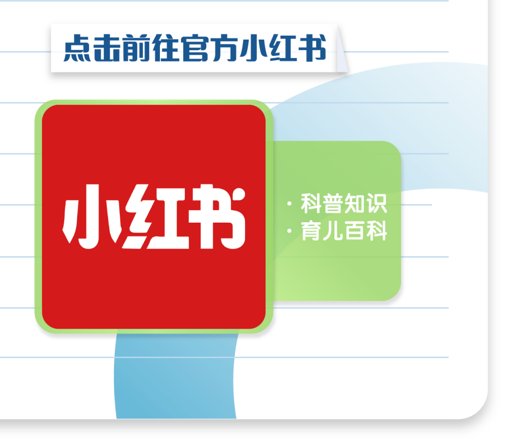 红光怎么治疗吗红光治疗（哺光仪）是近视克星吗？真的靠谱吗？_https://www.jmylbn.com_新闻资讯_第21张