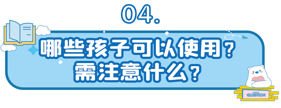 红光怎么治疗吗红光治疗（哺光仪）是近视克星吗？真的靠谱吗？_https://www.jmylbn.com_新闻资讯_第10张
