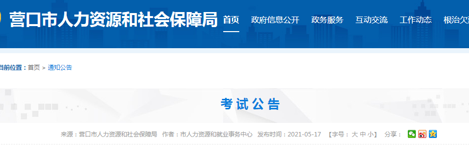 二级建造师证考试内容_建造证考试师内容一样吗_建造证考试师内容有哪些