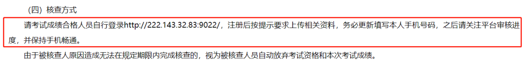 2024年河南二建成績查詢_河南2021年二建查詢時間_21年河南二建成績查詢