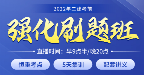 二建報(bào)名資格條件_天津二建報(bào)名條件_廣東二建報(bào)名條件