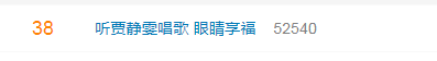 我是歌手第6季开播时间_闪电侠第3季开播时间_浪姐4季开播时间