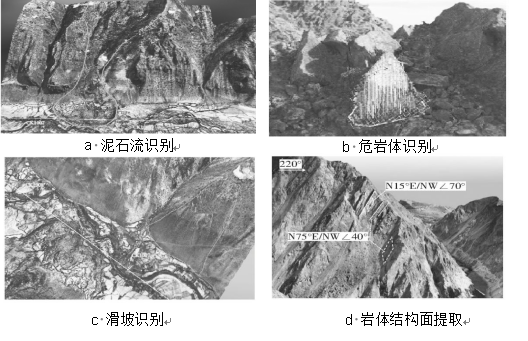 如何使用无人机进行三维建模的图16