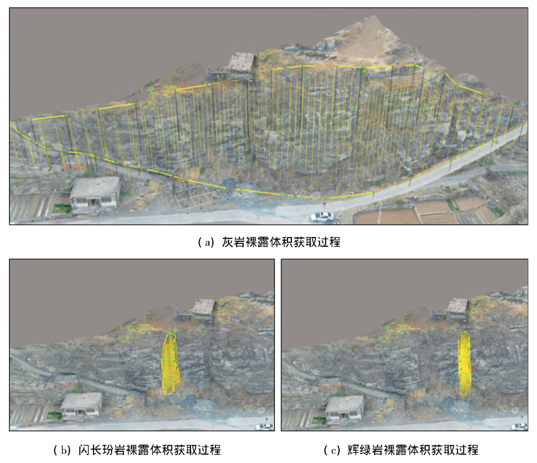 如何使用无人机进行三维建模的图11
