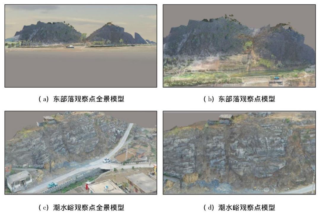 如何使用无人机进行三维建模的图10