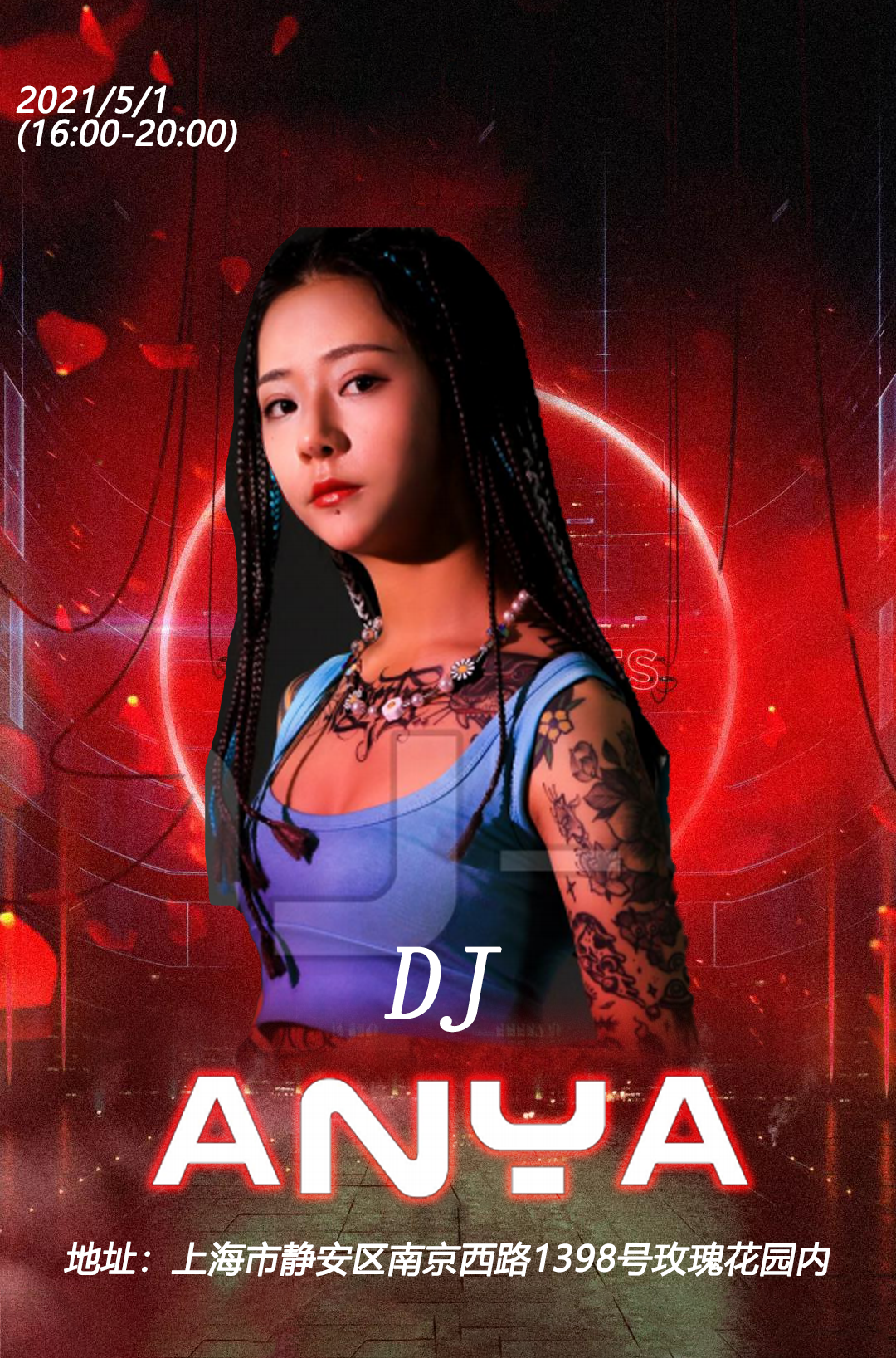 五一特辑 |包场上海超火酒吧mosh club,春光巨献电音节狂欢-在线订票