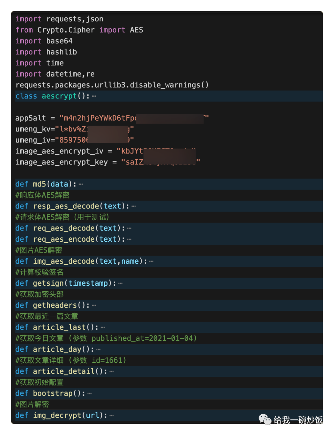 md5加密解密java代码_md5盐值加密java代码_md5加密java代码 16位