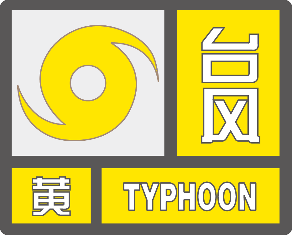 椒江明天天气预报