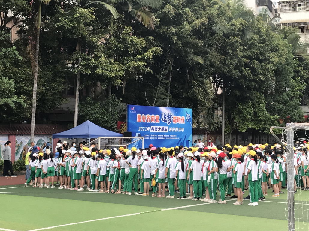 广东科学馆里面有什么_广东科学馆_广东科学馆门票多少钱