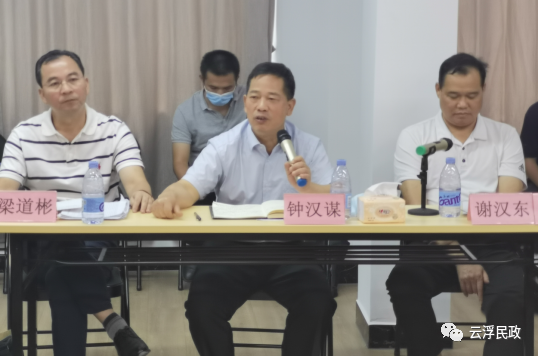 钟汉谋一行现场察看了新兴县城北居家养老服务中心,新城镇大稳村居家