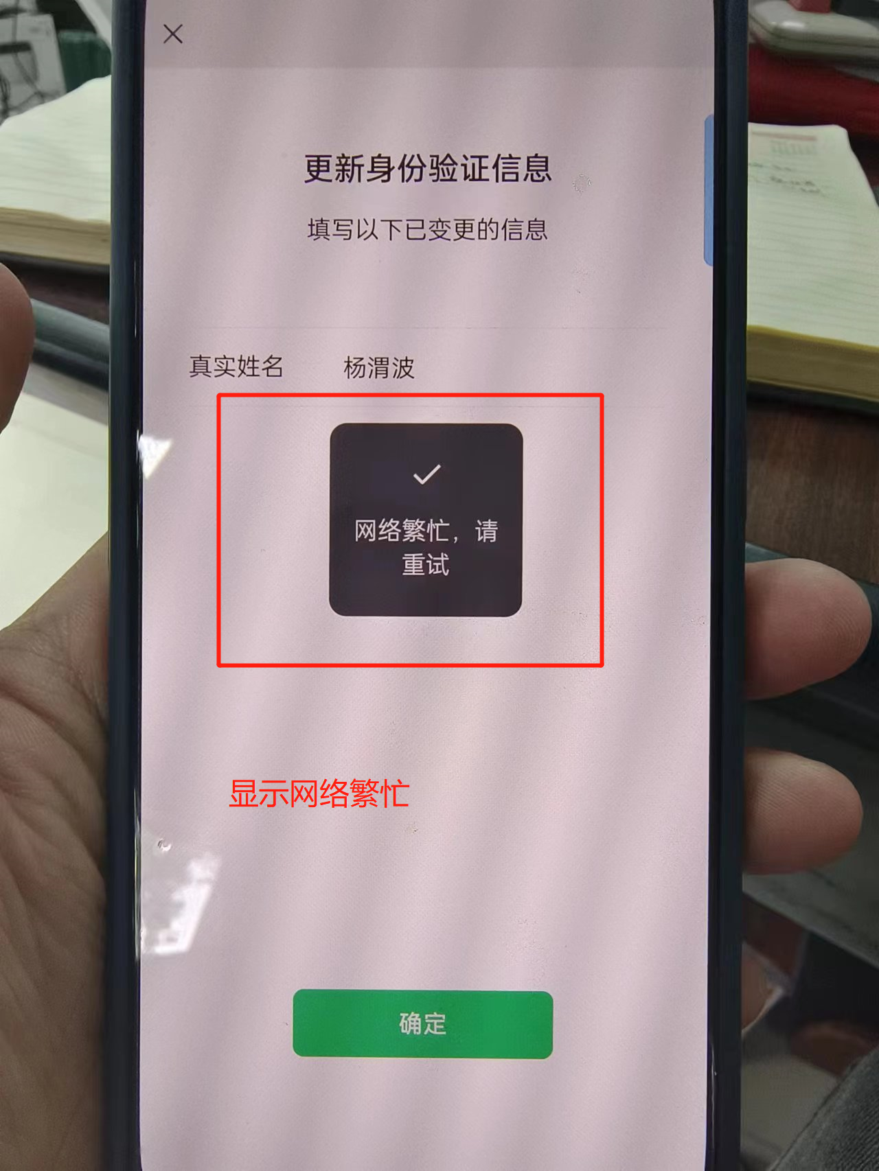 短信验证码骚扰怎么处理掉的视频号 短信验证码骚扰怎么处理掉的视频号