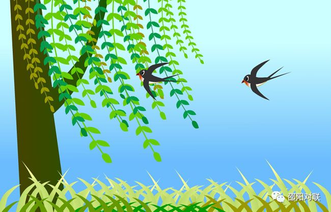 [邵阳对联]第四期成联作品：咏柳