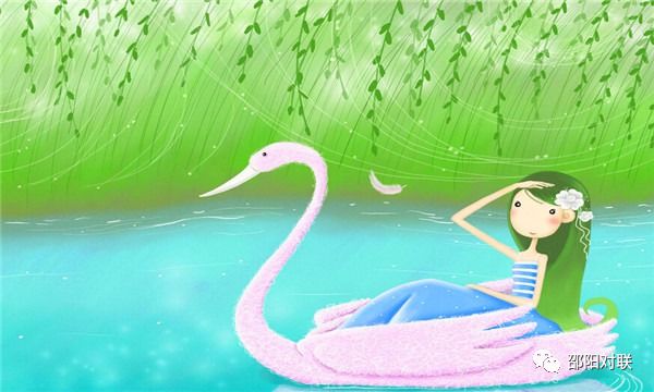 清风明月无人管