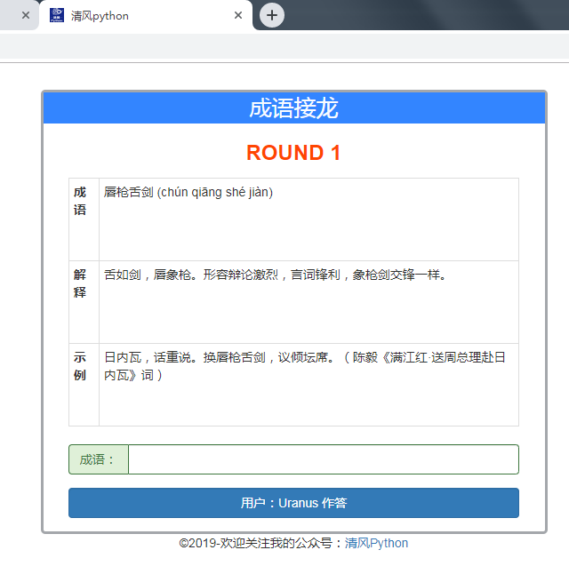 学富什么车_学车教程最新 学车视频_学富五车读音