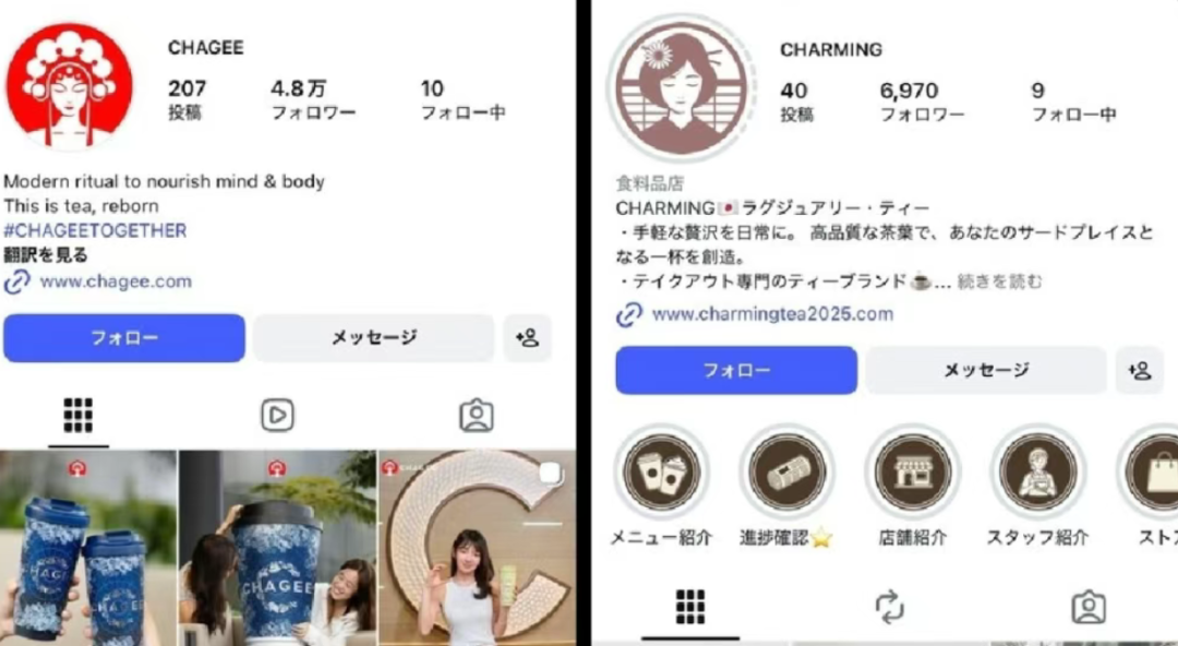 日本知名拉面“一兰”被中国店铺抄袭！Logo和菜单直接照搬，日网友：他们总想要别人的东西！ - 16
