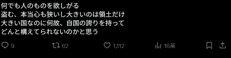 日本知名拉面“一兰”被中国店铺抄袭！Logo和菜单直接照搬，日网友：他们总想要别人的东西！ - 4