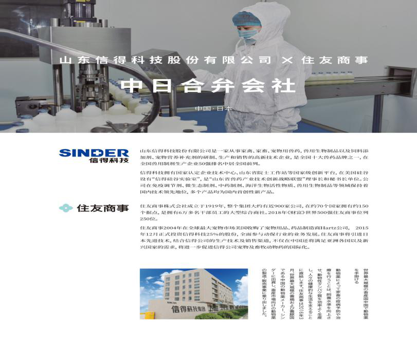 硬核产品“舒泌灵”全解密