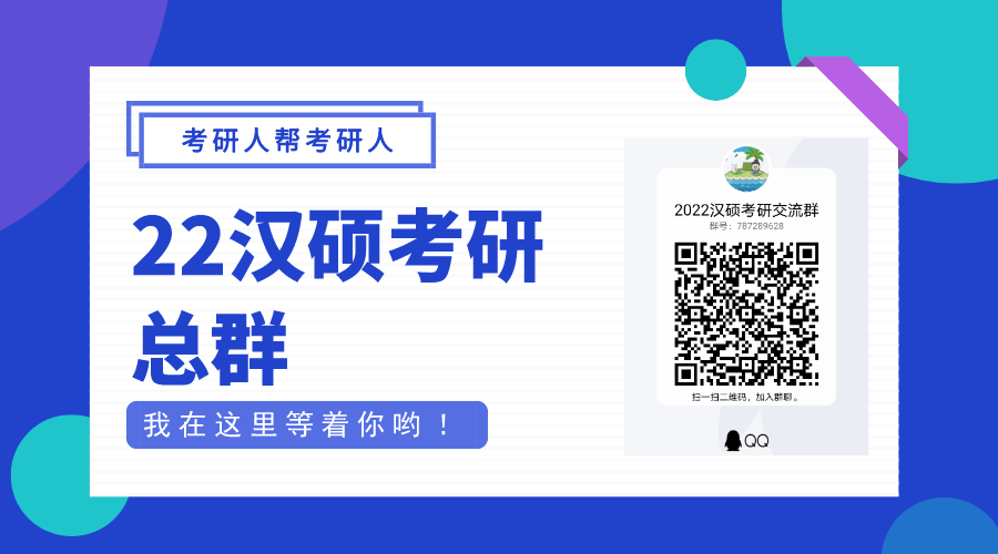 教育专硕推荐的专业_为什么都不建议考教育专硕_考教育专硕有什么好处