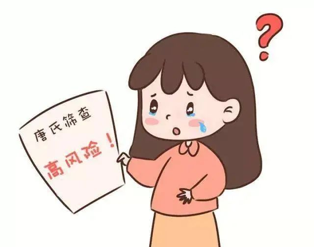 无创DNA检测有点贵，值不值得做？