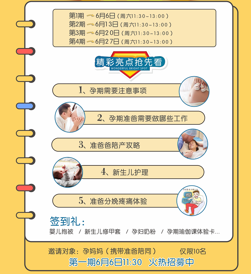 孕晚期做B超，3個數據告訴你能否順產？ 親子 第7張