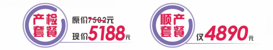 2020開始備孕「牛寶寶」，有這份指南就夠了 親子 第9張