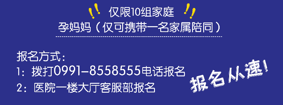 活動回顧 | 情景式分娩預演，為順產來一場精心的彩排~ 親子 第32張