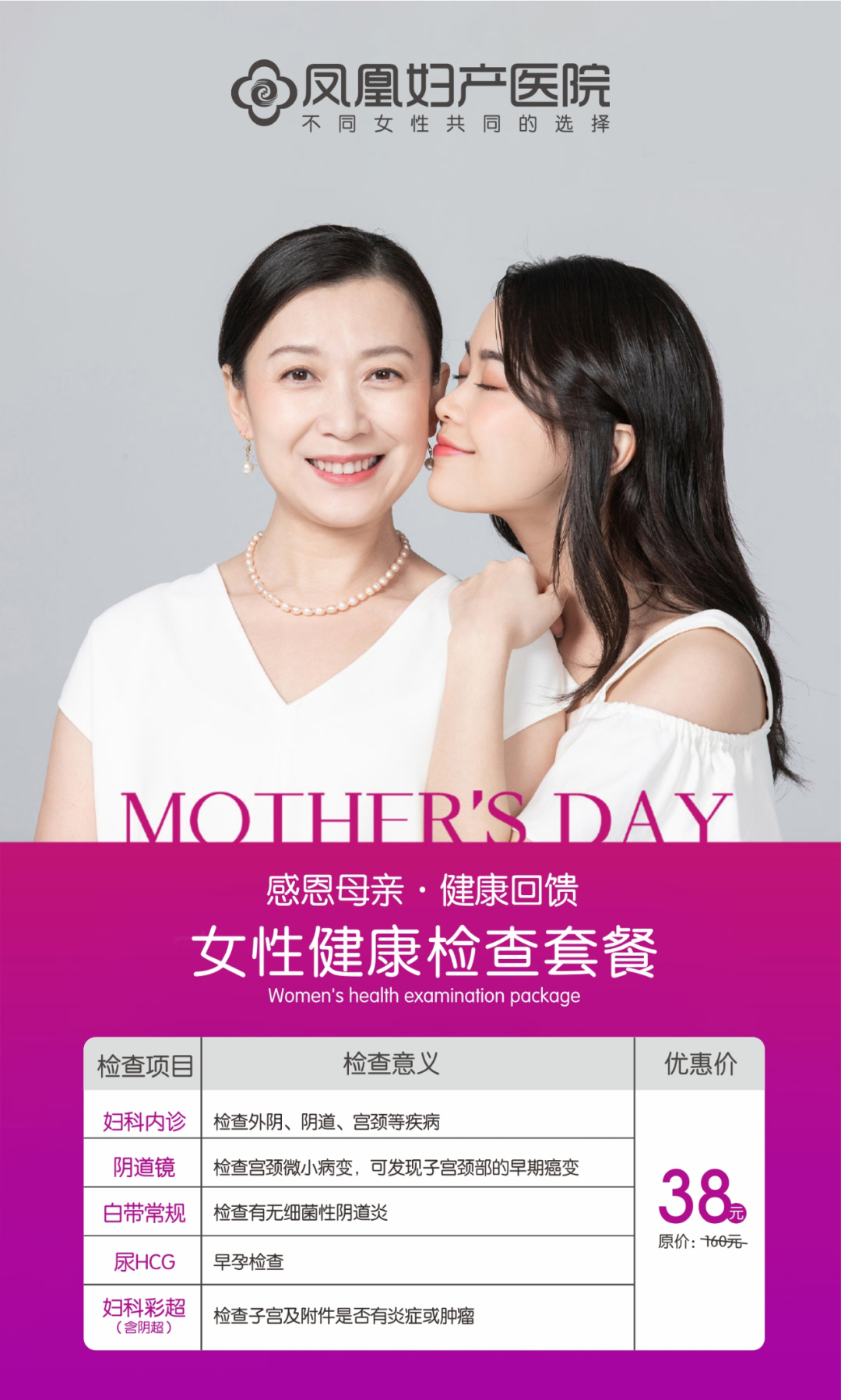 夏季备孕有捷径,别再“闷头造娃”啦!-微信头条网 夏季备孕有捷径,别再“闷头造娃”啦!