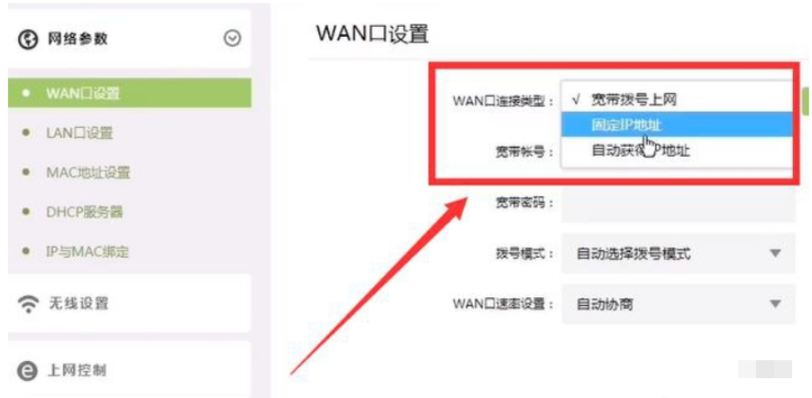 家里同一个宽带网络,怎样连接两个路由器?实现多人独立上网,超赞!(图7) 图片
