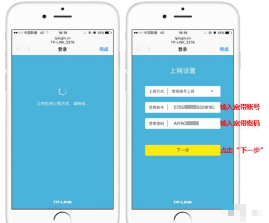 家里同一个宽带网络,怎样连接两个路由器?实现多人独立上网,超赞!(图5) 图片