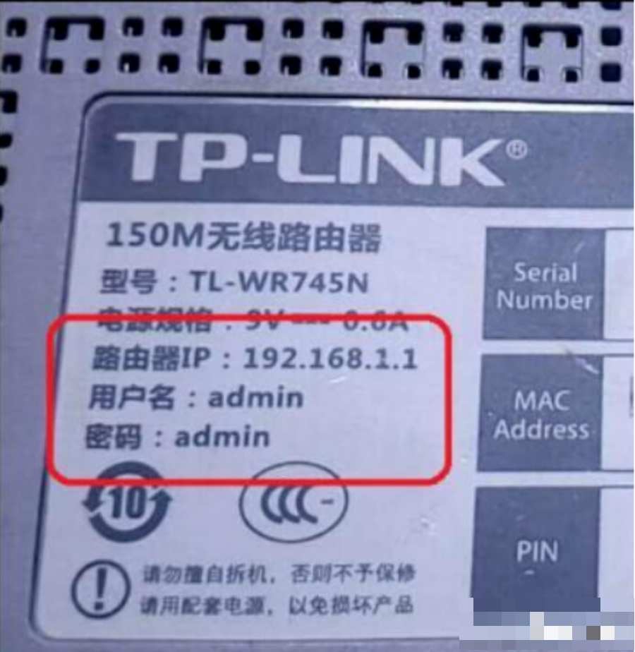 家里同一个宽带网络,怎样连接两个路由器?实现多人独立上网,超赞!(图4) 图片