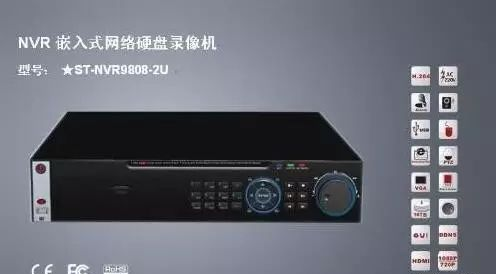 监控硬盘录像机的接入、解码、转发的原理详解!(图1) 图片