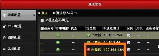 监控工程常见5大难题，你中招了吗？的图3