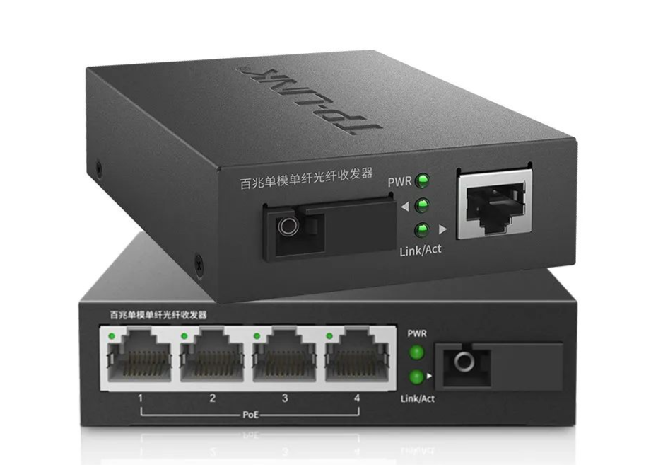 六种光纤网络安装监控摄像头的方案的图3