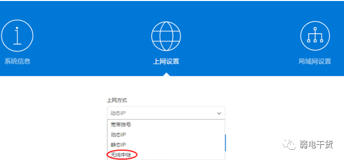 一個帶寬如何連接兩個路由器?詳解兩種方法(圖13) 圖片