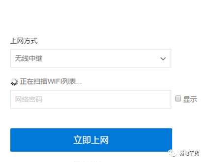 一個帶寬如何連接兩個路由器?詳解兩種方法(圖14) 圖片