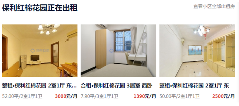 海珠双*，华新方圆333建面约33-58㎡！