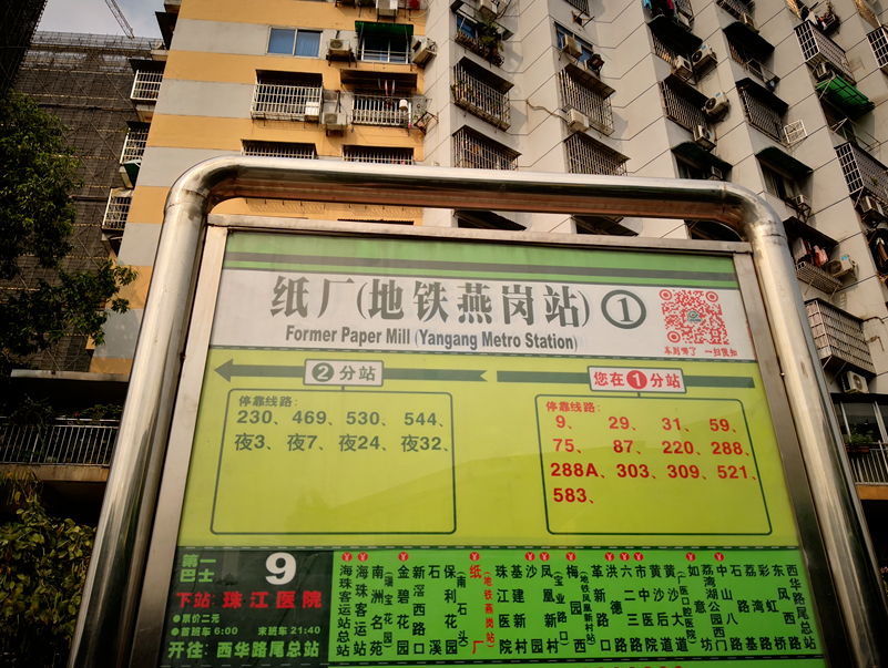 海珠双*，华新方圆333建面约33-58㎡！