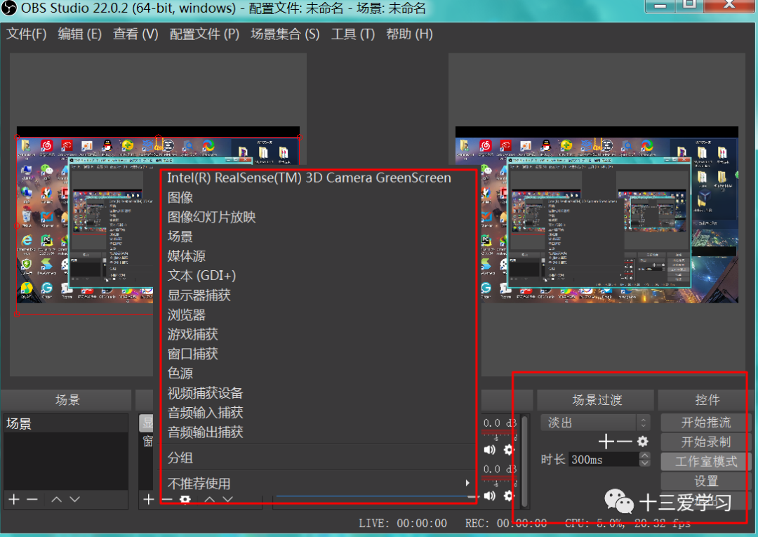 电脑十大录屏软件_好用的录屏电脑软件_录屏电脑软件推荐
