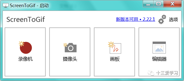 好用的录屏电脑软件_电脑十大录屏软件_录屏电脑软件推荐
