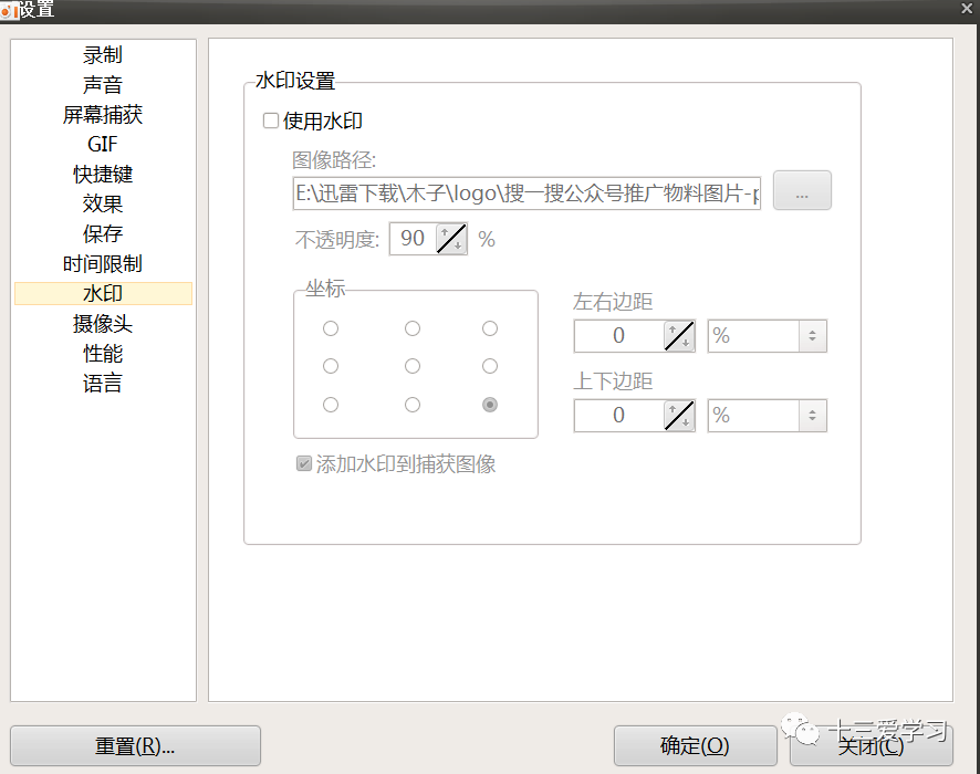 电脑十大录屏软件_好用的录屏电脑软件_录屏电脑软件推荐