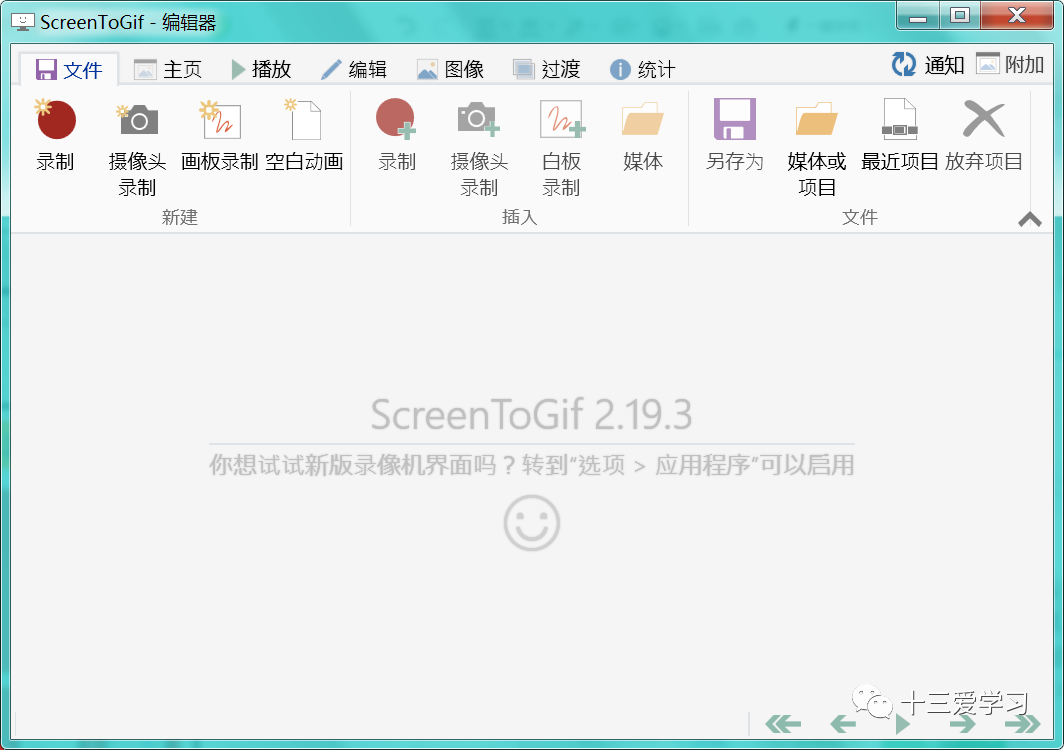 录屏电脑软件推荐_电脑十大录屏软件_好用的录屏电脑软件
