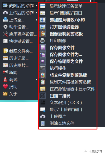 好用的录屏电脑软件_录屏电脑软件推荐_电脑十大录屏软件