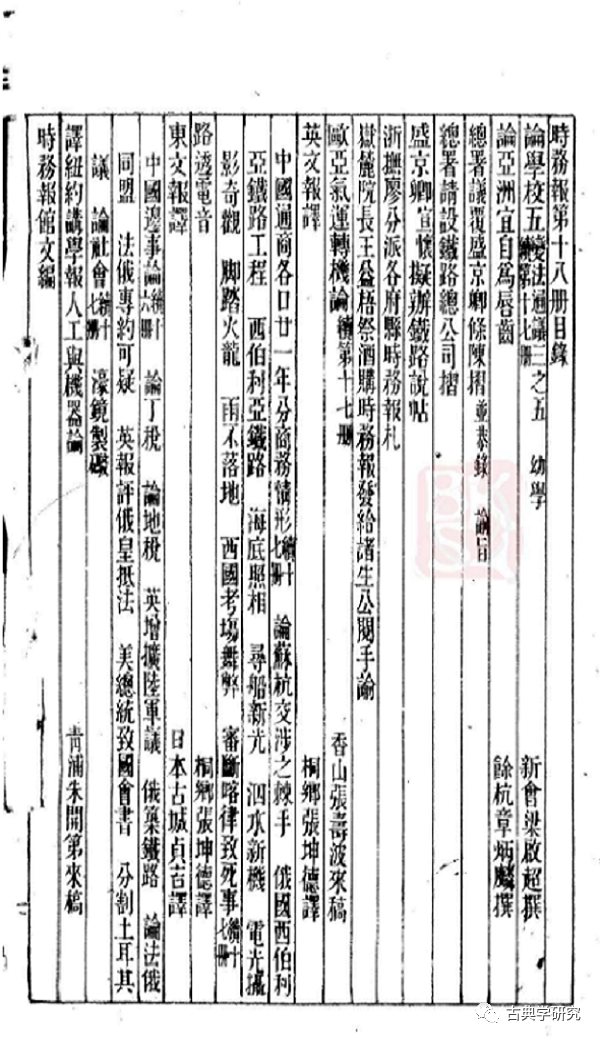 福与悦夫 桃花林図 共箱 二重箱 陸軍嘱託従軍画家 南画院常務理事 帝展 掛軸 福与悦夫 桃花林図 共箱 二重箱 陸軍嘱託従軍画家 南画院常務